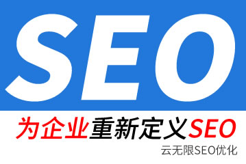 河北seo公司